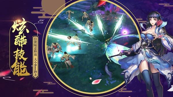 问剑之元始归一