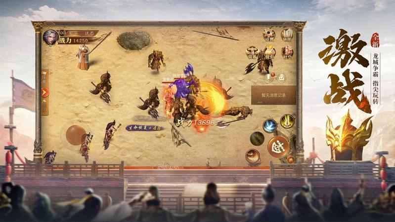 开天至尊战神传