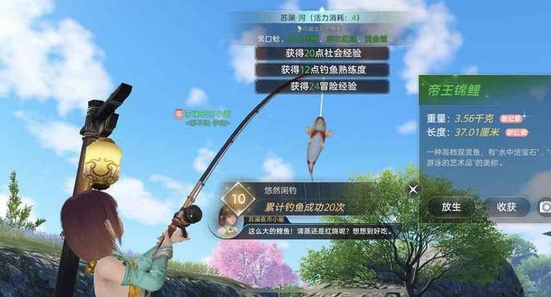 天谕手游怎么自动钓鱼 天谕手游自动钓鱼方法介绍
