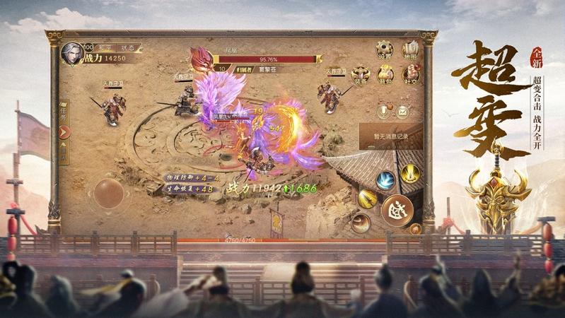 开天至尊战神传