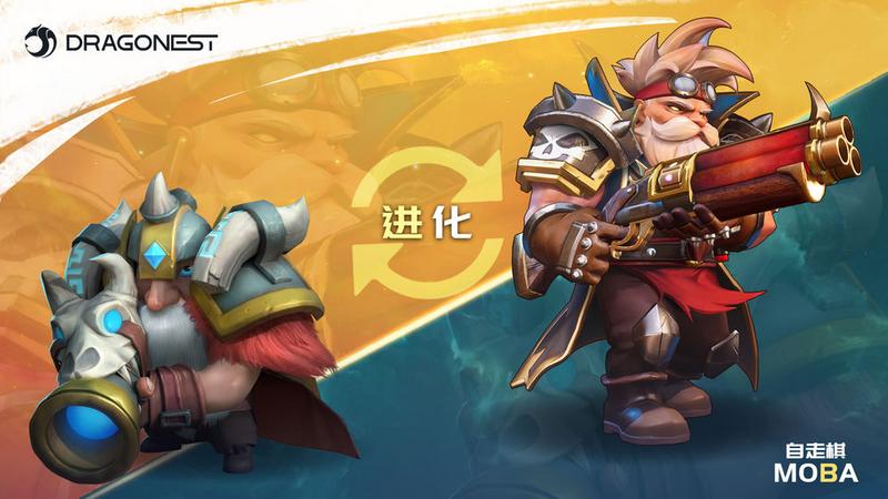 ​多多自走棋MOBA