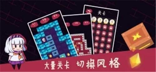 欢乐回忆推箱子