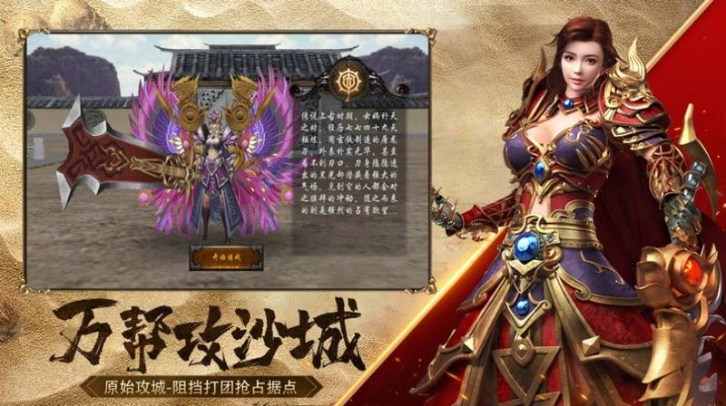 至尊战纪盛世之战