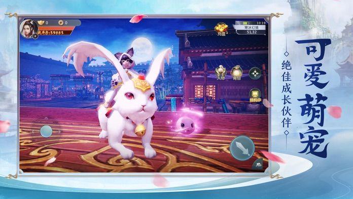 三生枕上书一恋永恒