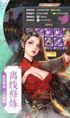 重生之轮回帝主