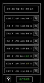 模拟经营暴走医院