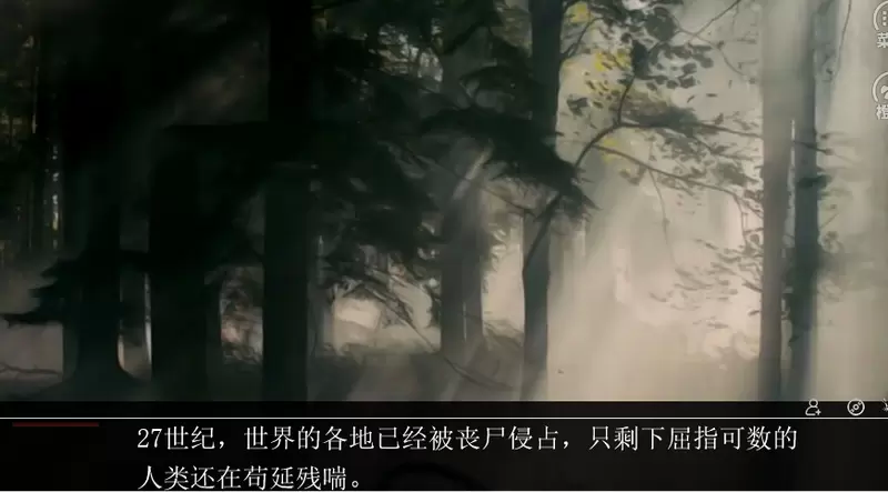 丧尸也要恋爱破解版