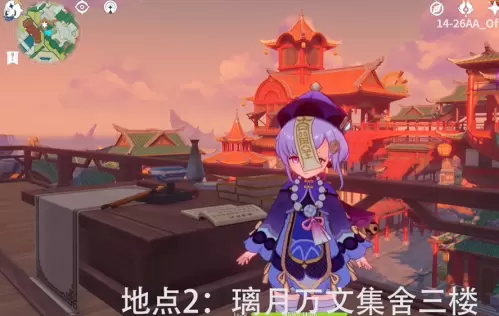 原神甘雨怎么获得？玄学抽卡位置图文一览图片3