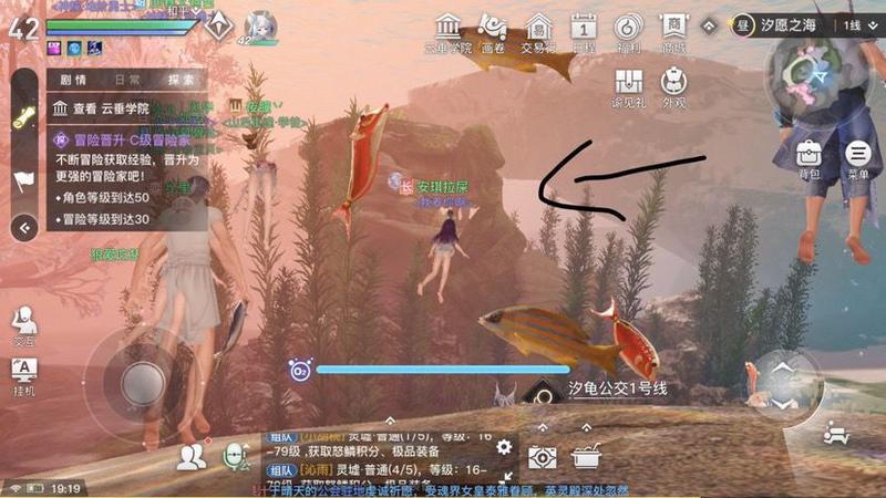 天谕手游水母之梦攻略大全，水母之梦攻略汇总图片2