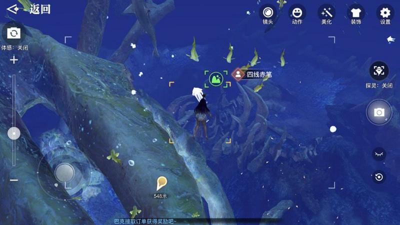 天谕手游水母之梦攻略大全，水母之梦攻略汇总图片5