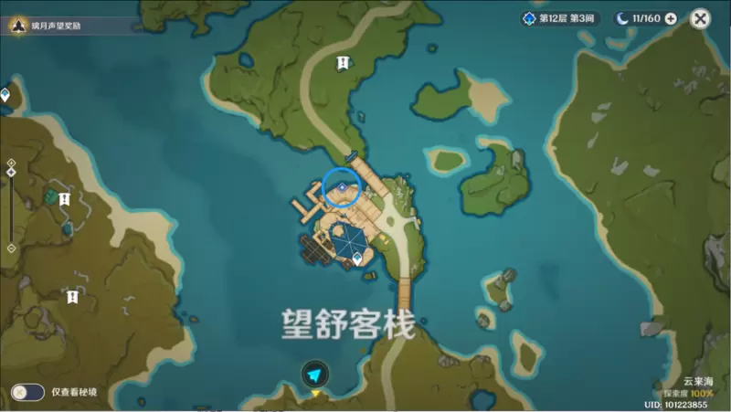 原神群玉阁再现任务详细完成攻略