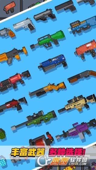 像素射击大挑战