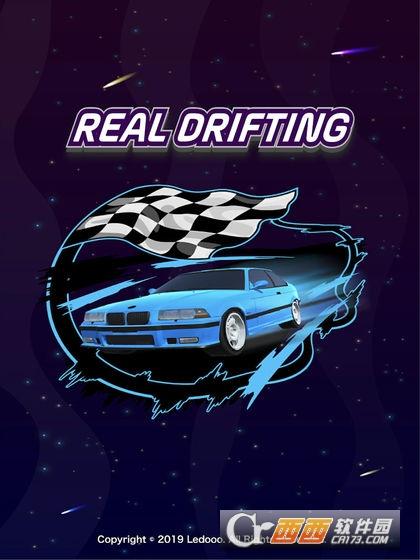 真实漂移赛车游戏