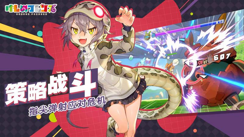 动物朋友王国免费版