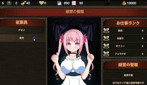 欢迎来到超h酒馆1.60版本