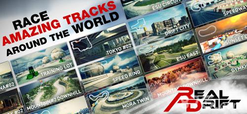 真实漂移赛车