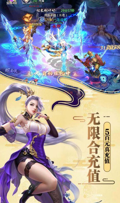 莽荒纪之梦幻奇缘