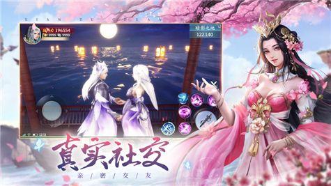 一剑转身三千里