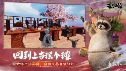 妄想山海普通宠物最值得培养的