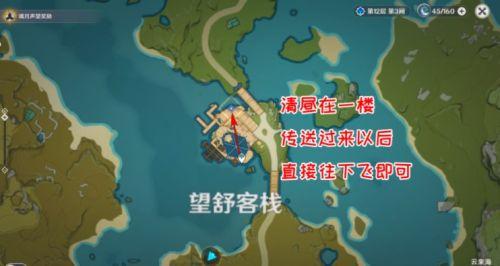 原神群玉阁再现怎么做