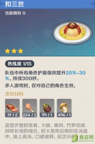 原神群玉阁再现怎么做