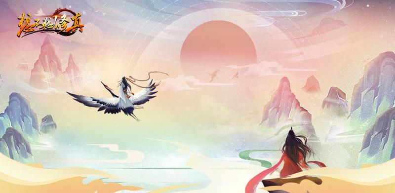 想不想修真六丁毕业要多少神火