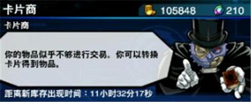 游戏王决斗链接光之石快速获取攻略