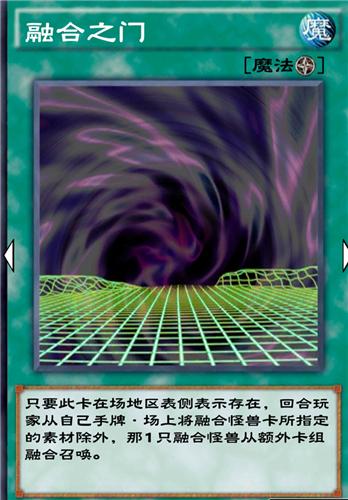 游戏王决斗链接融合卡获得方法介绍