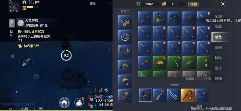 妄想山海定海神针怎么刷