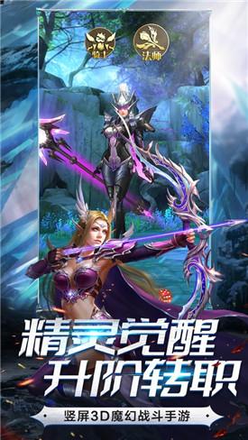 森之精灵汉化版