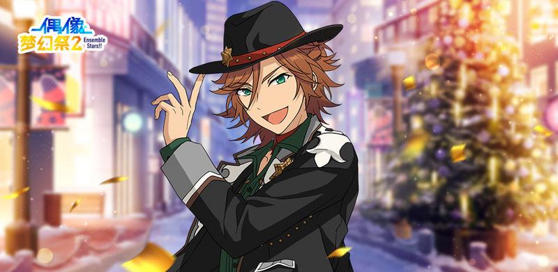 偶像梦幻祭2逍遥客卡池抽奖建议