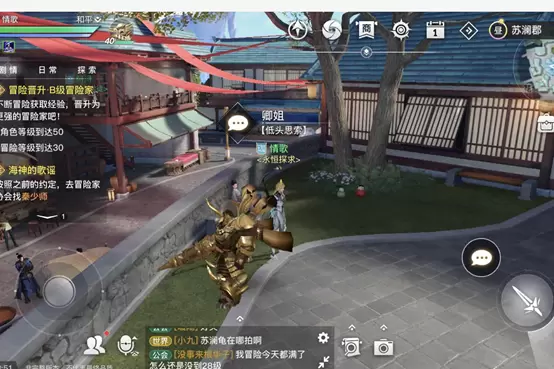 菜鸟下载2