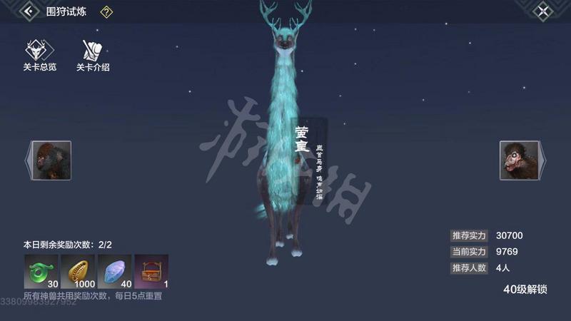妄想山海围猎图有什么用 妄想山海围猎图用处介绍