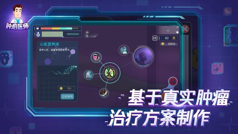 2021好玩的教育类游戏推荐 开发智商必备游戏