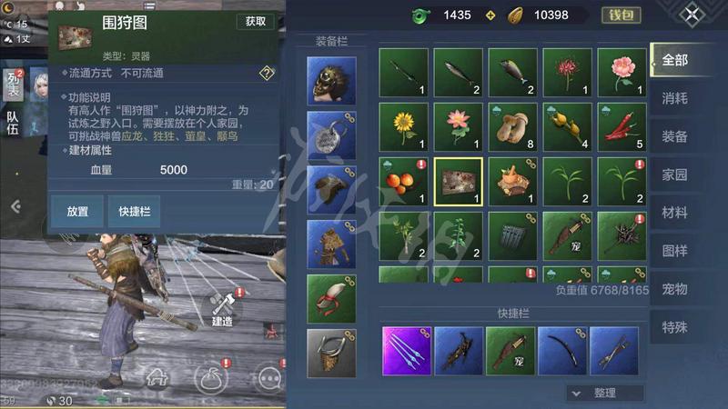 妄想山海围猎图有什么用 妄想山海围猎图用处介绍
