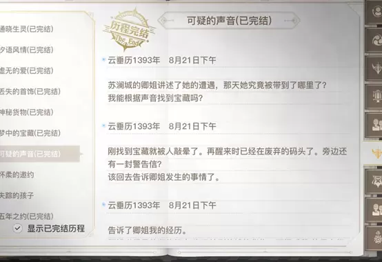 菜鸟下载6