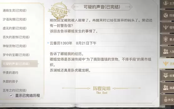 菜鸟下载7