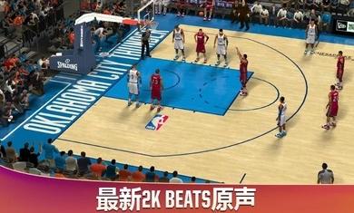 nba2k20豪华存档版