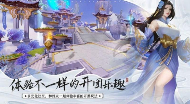 魔运图录红包版