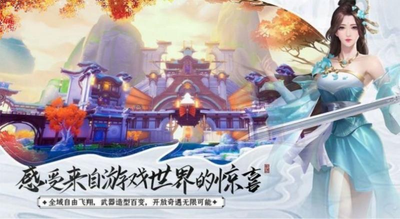 魔运图录红包版