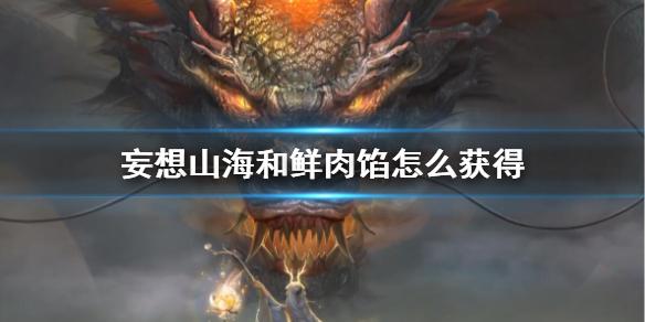 菜鸟下载1