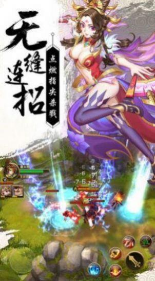 寻仙问情记寻欢