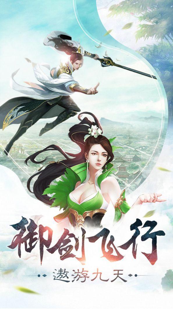 莽荒纪之最强神兽