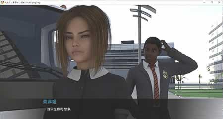 私生女 重置版 Ver1.7.2精修汉化修复版