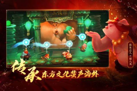 非常英雄救世奇缘