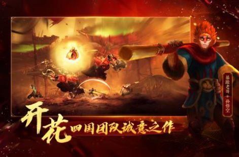 非常英雄救世奇缘