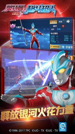 奥特曼根本不存在我笑了