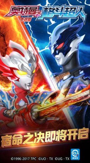 奥特曼根本不存在我笑了