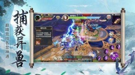 逆剑狂舞免费版