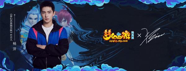 梦幻西游网页版电母怎么过？求贤之路电母全关卡通关攻略大全图片1